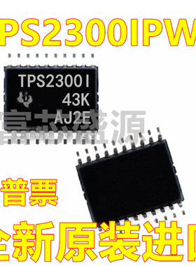TPS2300IPWR TPS2300IPW TPS2300 TSSOP-20 全新原装
