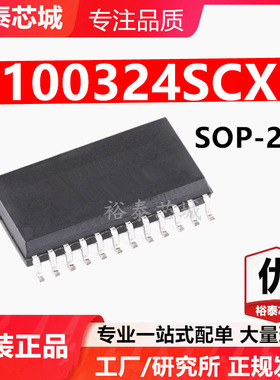 100324SCX SOP-24 芯片 全新原装进口 一站式配单