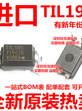 TIL191 直插 DIP-4 光耦