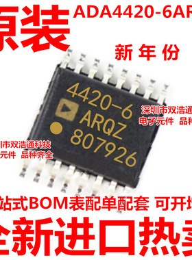 ADA4420-6ARQZ ADA4420-6 QSOP-16 QSOP-16