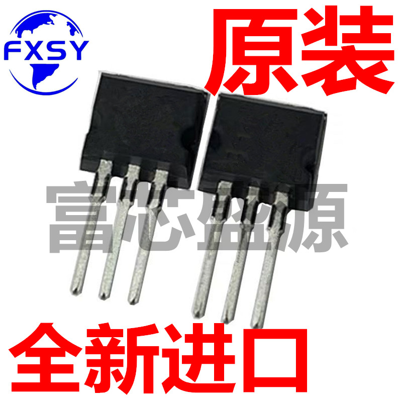 IRF3315L F3315L TO-262 一换即好 只销售全新原装进口