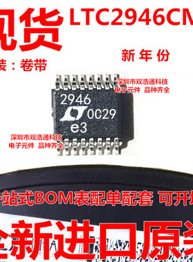 LTC2946CMS LTC2946CMS#TRPBF 能量测量IC MSOP-16 全新 可开增票