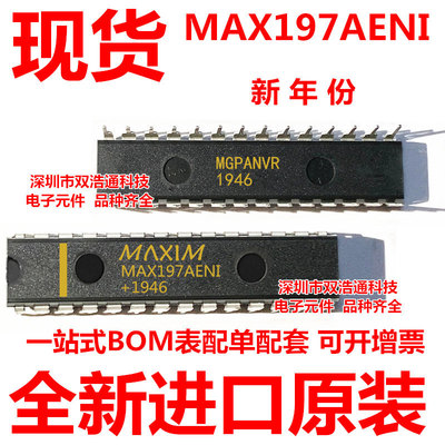MAX197AENI DIP-28