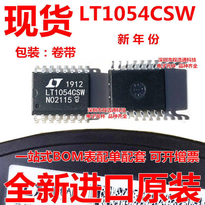 LT1054CSW LT1054CS 贴片 开关稳压器 SOP-16 全新 可开增票