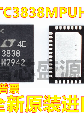LTC3838MPUHF#TRPBF LTC3838MPUHF 贴片 QFN-38