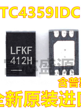 LTC4359IDCB#TRPBF LTC4359IDCB 贴片 DFN-6