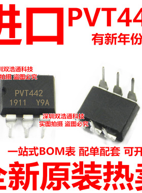 PVT442PBF PVT442 直插 DIP-6 光耦