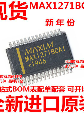 MAX1271BCAI SSOP-28