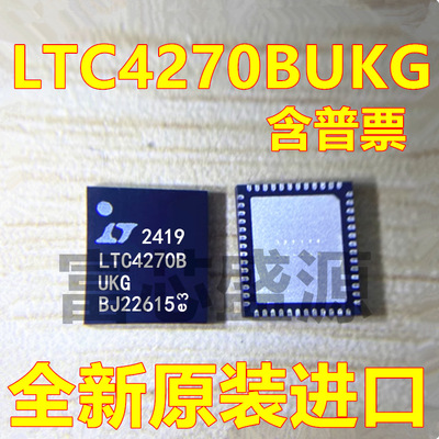 LTC4270BUKG#TRPBF LTC4270BUKG 贴片 QFN-52