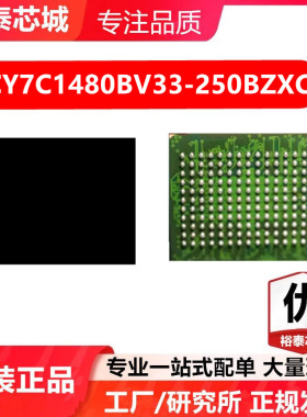 CY7C1480BV33-250BZXC LBGA-165 存储器 闪存芯片 全新原装