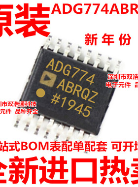 ADG774ABRQZ-REEL7 ADG774ABRQZ ADG774ABRQ 贴片 SSOP-16 全新
