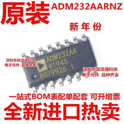 ADM232AARNZ-REEL7 ADM232AA ADM232AARN 贴片 SOP-16 全新原装