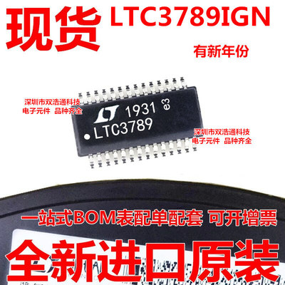 LTC3789IGN#TRPBF LTC3789IGN 贴片 SSOP-28 集成电路 全新原装