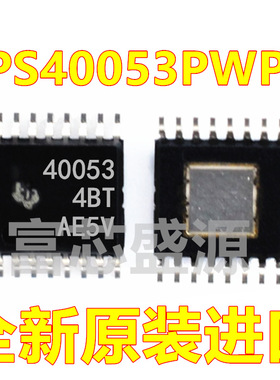 TPS40053PWPR TPS40053PWP TPS40053 TSSOP-16 全新原装