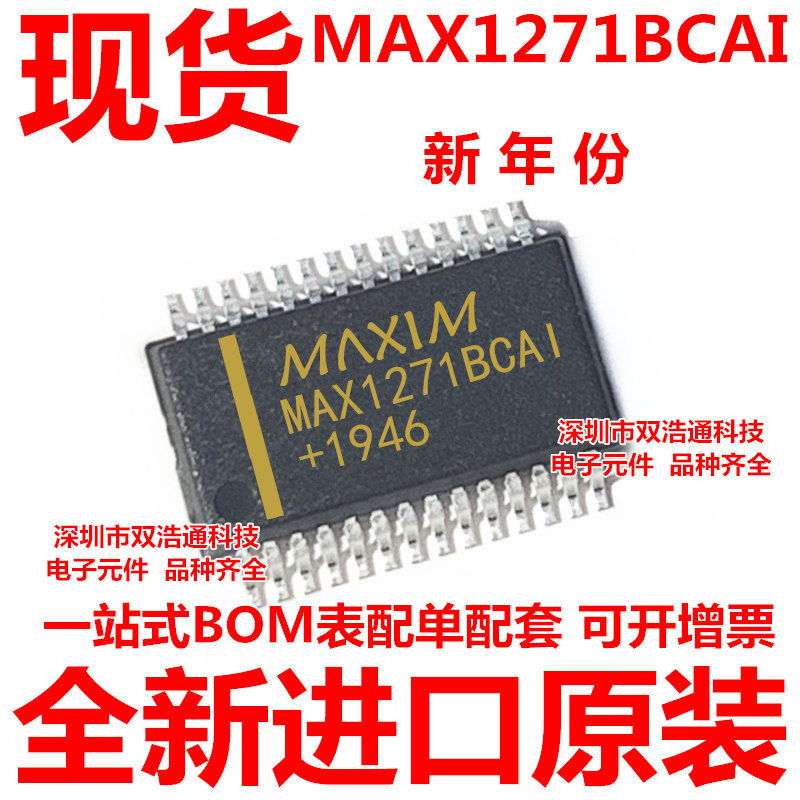 MAX1271BCAI SSOP-28