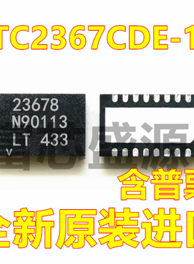 LTC2367CDE-18 LTC2367IDE-18 DFN-16