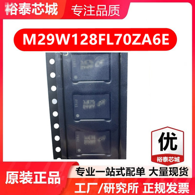 M29W128FL70ZA6E BGA-64 存储器 闪存芯片 全新原装