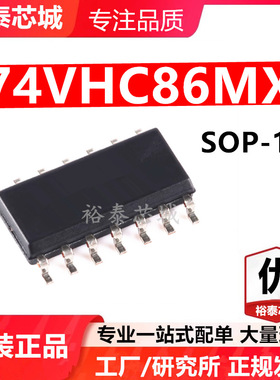 74VHC86MX SOP-14 芯片 全新原装进口 一站式配单