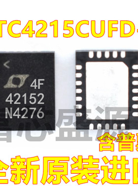 LTC4215CUFD-2 LTC4215CUFD-2#TRPBF LT42152 贴片 QFN-24