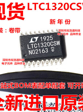 LTC1320CSW LTC1320CS 收发器 贴片 SOP-18 芯片 全新 可开增票