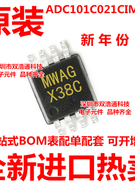ADC101C021CIMM ADC101C021 丝印X36C 模数转换器 MSOP8 全新原装