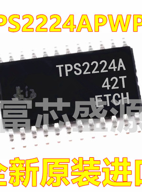 TPS2224APWPR TPS2224APWP TPS2224A HTSSOP-24 全新原装