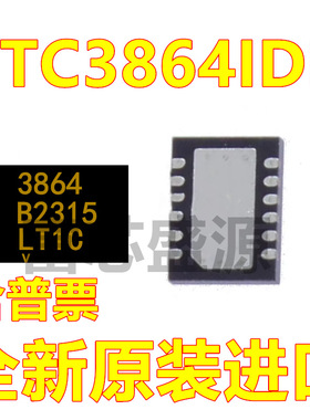 LTC3864IDE#TRPBF LTC3864IDE 贴片 DFN-12