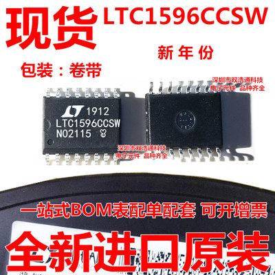LTC1596CCSW LTC1596CCSW#TRPBF 数模转换器 贴片 SOP-16 全新
