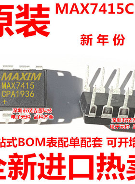MAX7415CPA DIP-8