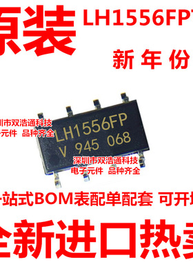 LH1556FP LH1556FPTR 贴片 SOP-8 光耦