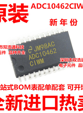 ADC10462CIWM ADC10462CIWMX 贴片 SOP-24
