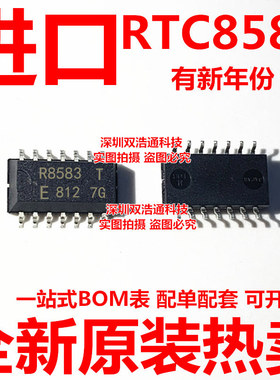 RTC8583 R8583 B 贴片 SOP-14 光耦