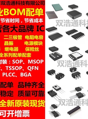 24S64YA闪存存储器 SOP-8 芯片 全新原装进口 一站式配单