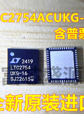 LTC2754ACUKG-16 LTC2754-16 QFN-52