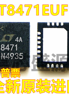 LT8471EUFD LT8471EUFD#TRPBF QFN-20