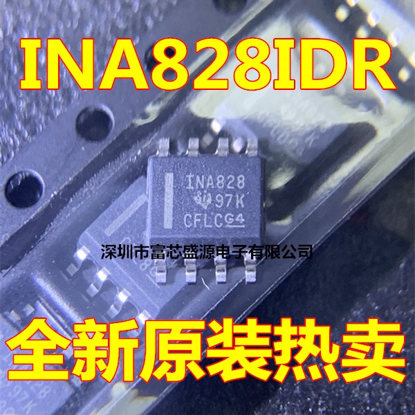 INA828IDR INA828ID INA828 精密仪表放大器芯片 SOP-8 全新原装