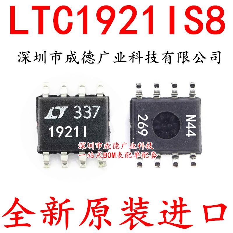 LTC1921IS8 LTC1921IS8#TRPBF 电源控制器 贴片 SOP-8 芯片 全新