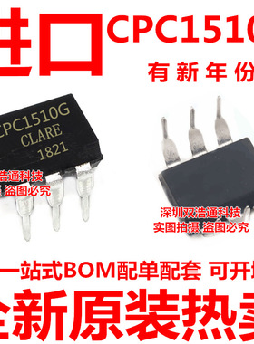 CPC1510G CPC1510 光耦 直插 DIP-6