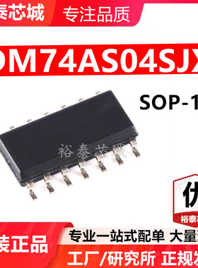 DM74AS04SJX SOP-14 芯片 全新原装进口 一站式配单