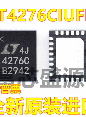 LT4276CIUFD LT4276CHUFD#TRPBF QFN-28