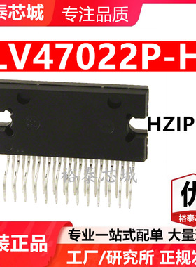 LV47022P-H HZIP-25 芯片 全新原装进口 一站式配单