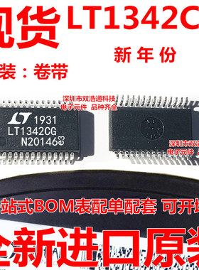 LT1342CG LT1342CG#TRPBF 驱动器 贴片 SSOP-28 全新 可开增票
