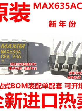 MAX635ACPA