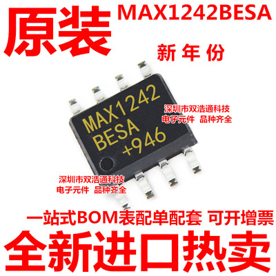 MAX1242BESA SOP-8