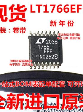 LT1766EFE LT1766EFE#TRPBF 开关稳压器 TSSOP-16 全新 可开增票