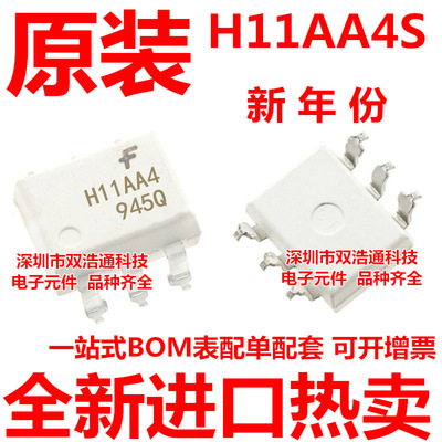 H11AA4SM H11AA4SR2VM H11AA4SR2M 贴片 SOP-6 光耦