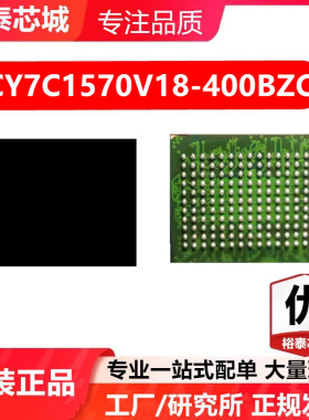 CY7C1570V18-400BZC LBGA-165 存储器 闪存芯片 全新原装