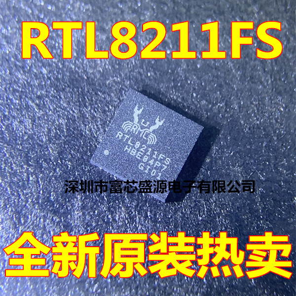 RTL8211FS RTL8211FSI RTL8211FS-CG RTL8211以太网芯片QFN48全新