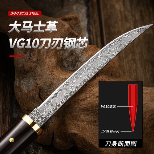 刀具防身冷兵器VG10大马