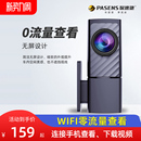 保速捷A2Pro高清夜视WIFI行车记录仪24小时录影停车监控碰撞感应